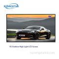 Full HD 86Inch 3000-5000NITS Outdoor High Bright LCD-дисплей дисплея